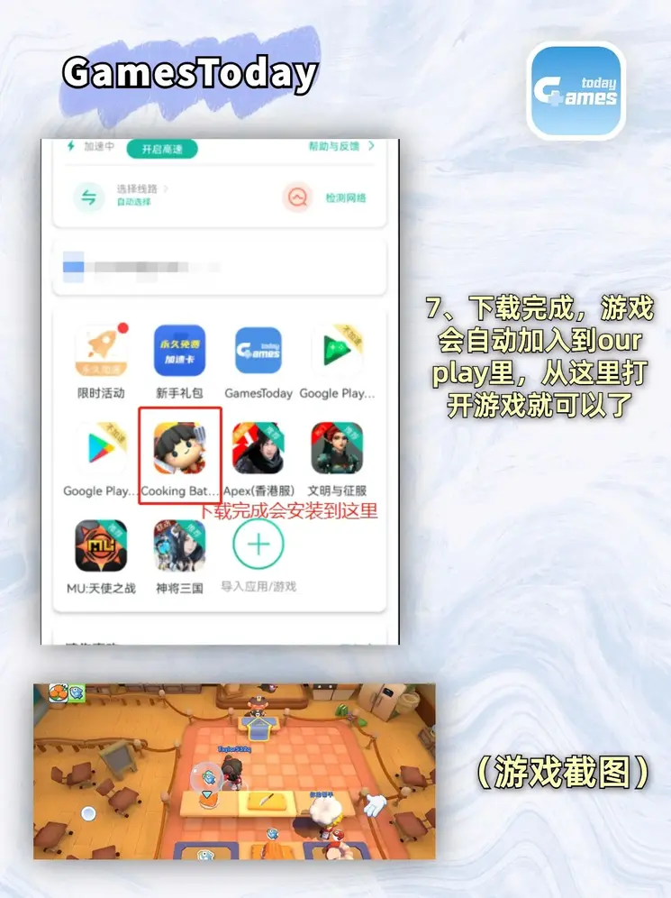 英亚官网体育官网截图3
