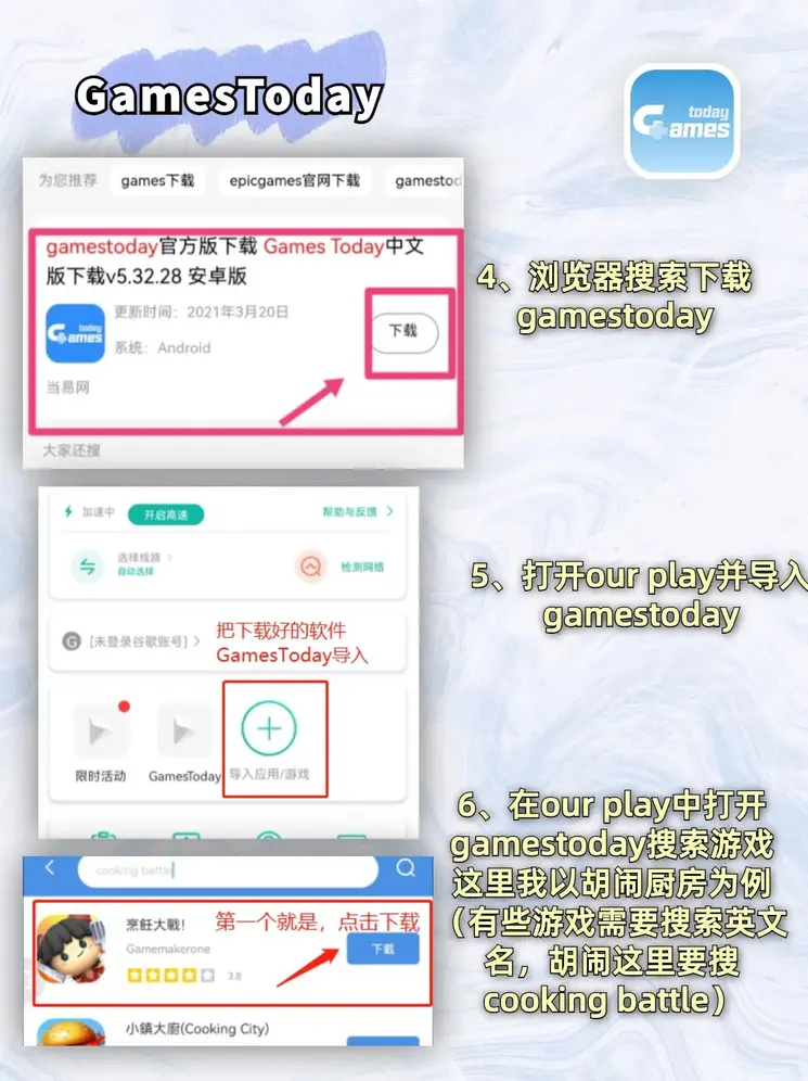 英亚官网体育官网截图2